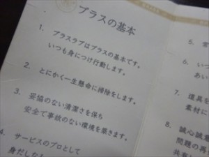 DSC06421_R